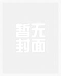 唯女主_高h